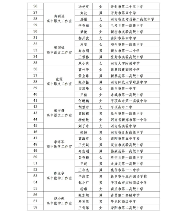 微信图片_20221124085050