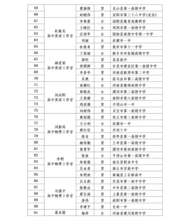 微信图片_20221124085053