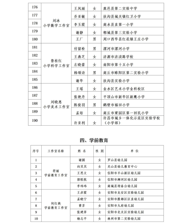 微信图片_20221124085134