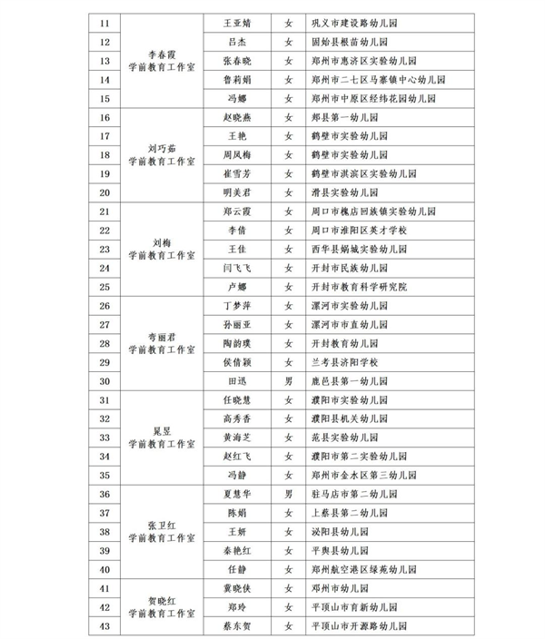 微信图片_20221124085137