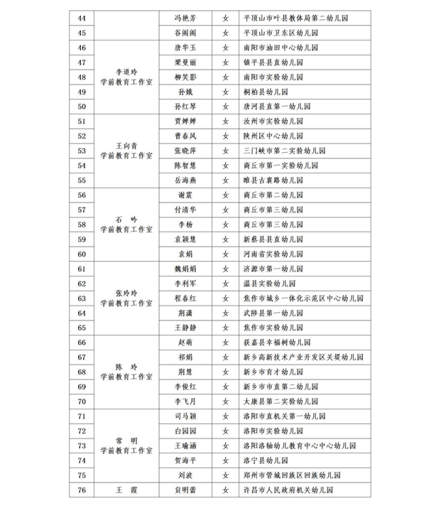 微信图片_20221124085140