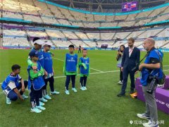 河南9岁少年担任卡塔尔世界杯护旗手