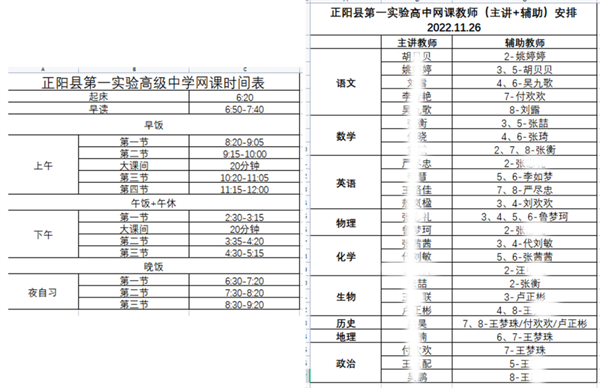 微信图片_20221208102856