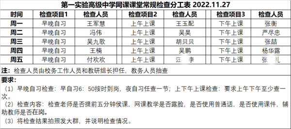 微信图片_20221208102905