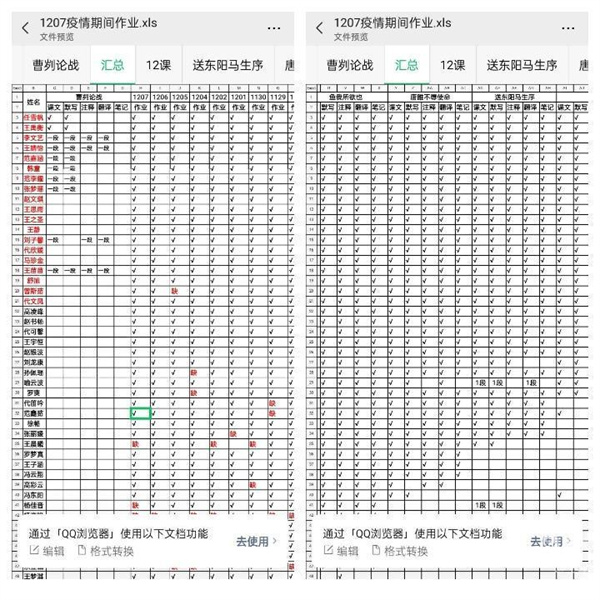 微信图片_20221212114047