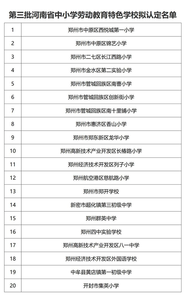 微信图片_20221220143102