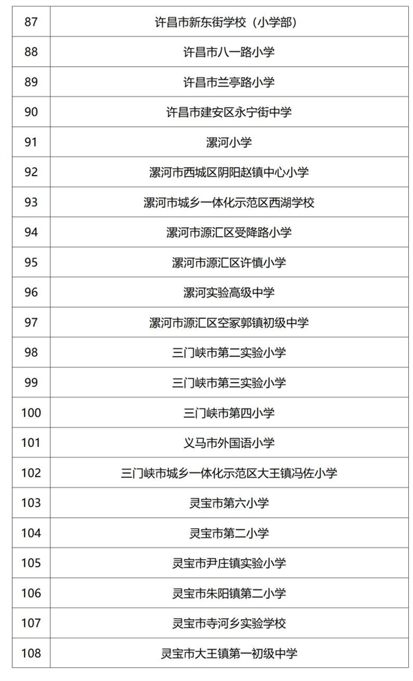 微信图片_20221220143124