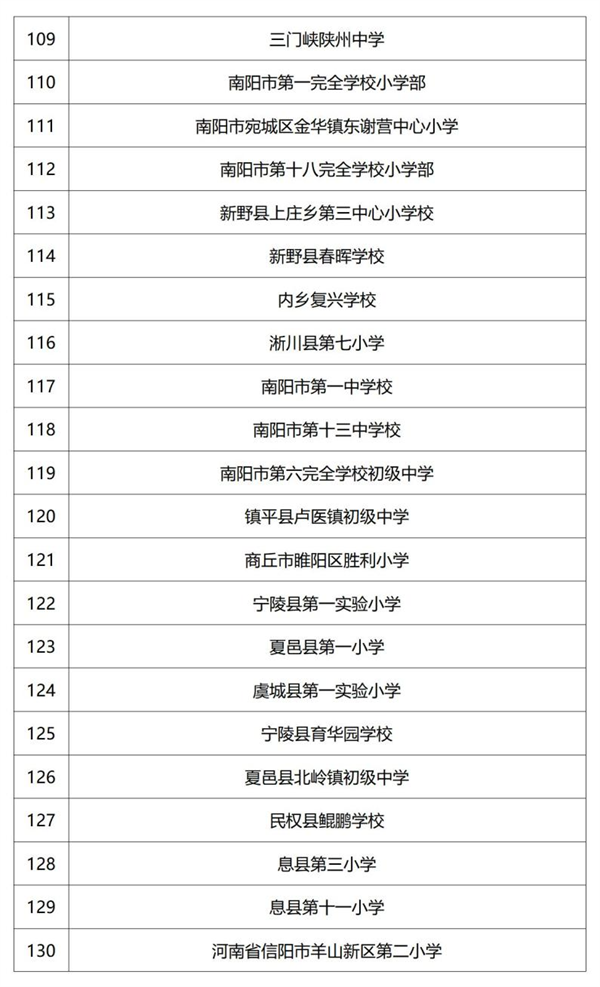 微信图片_20221220143127