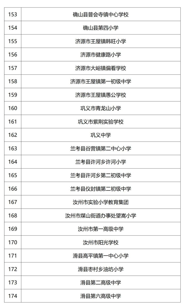 微信图片_20221220143133