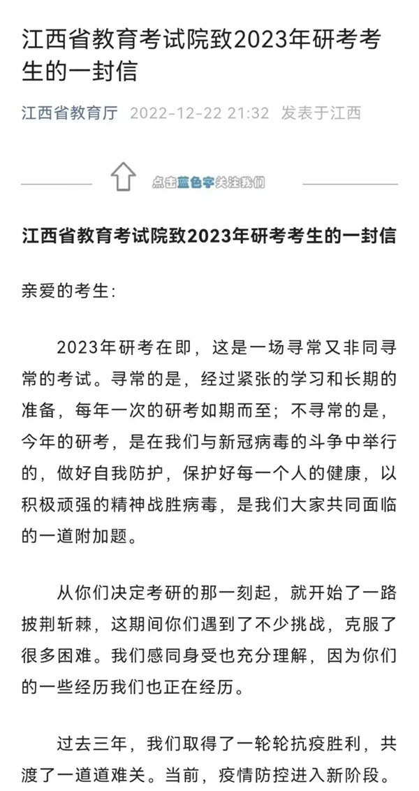 微信图片_20221224205337