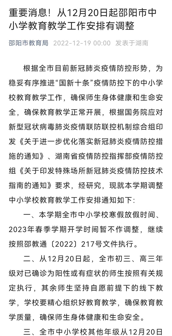 微信图片_20221224212219