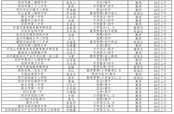 微信图片_20230214144411