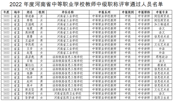 微信图片_20230216090338