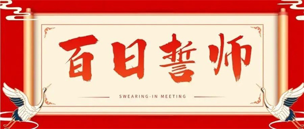 微信图片_20230303083807