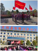 学习二十大，志愿新时代一一 正阳县第十四小学红领巾寻访活动