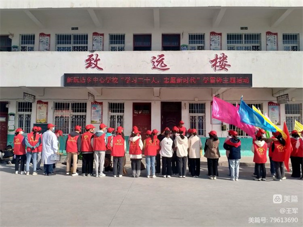微信图片_20230317092313