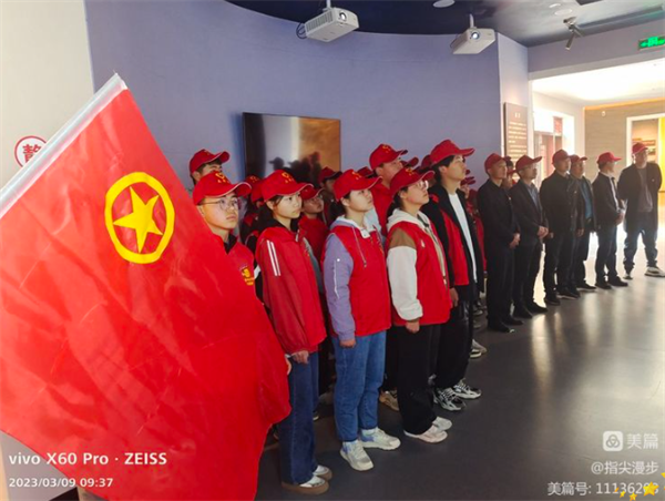微信截图_20230317084656