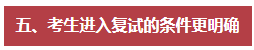 微信截图_20230919191245