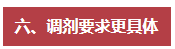微信截图_20230919191259