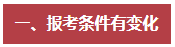 微信截图_20230919190432