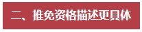 微信截图_20230919190617