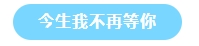 微信截图_20230920083358