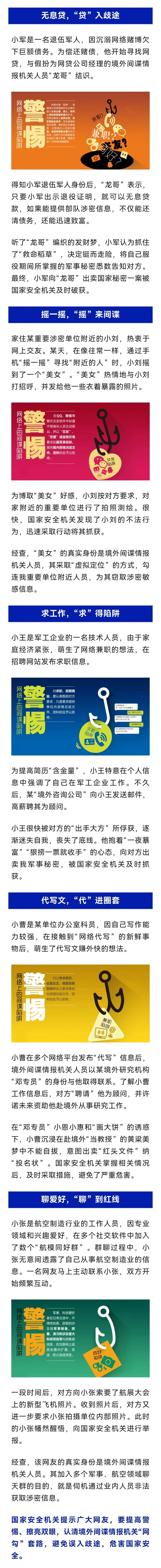 微信图片_20230926095114
