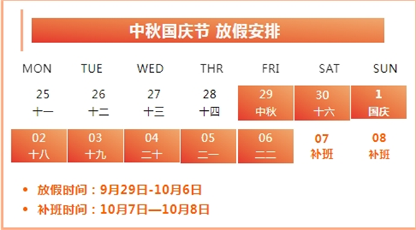 微信截图_20230928173301