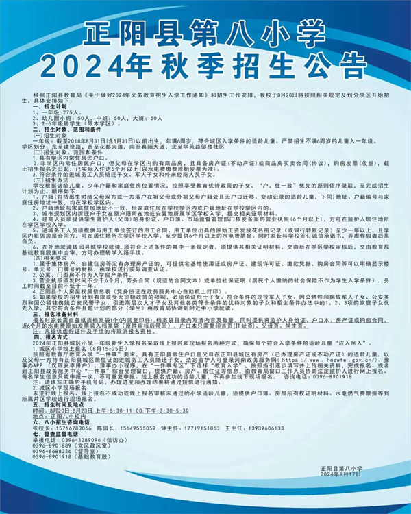 微信图片_20240820085001