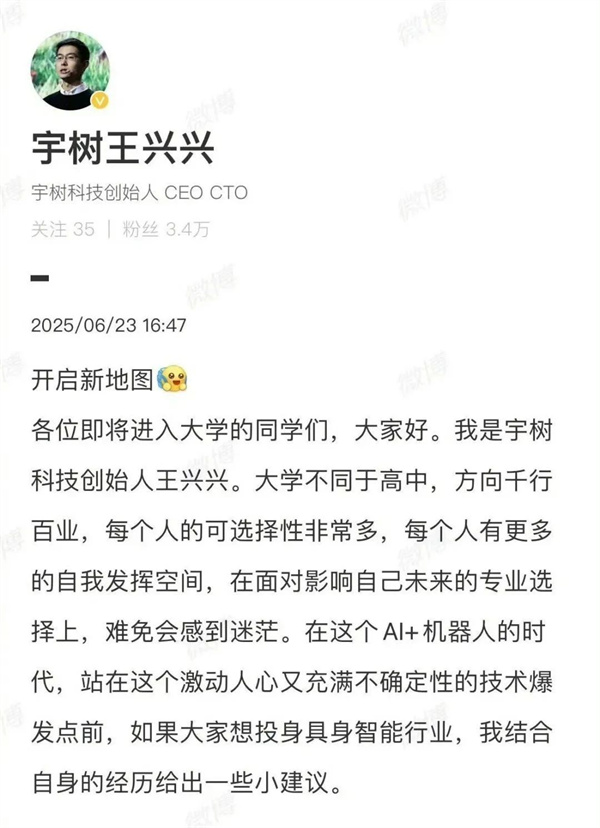 微信图片_20250625170459