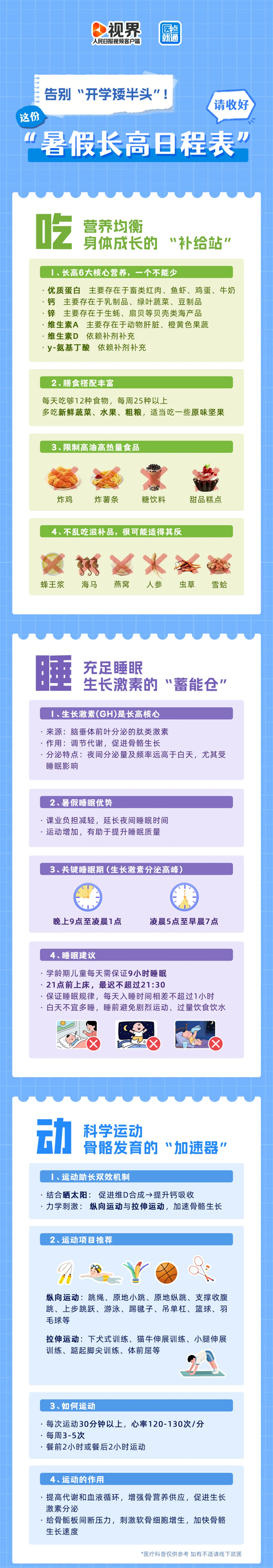 微信图片_20250710085923