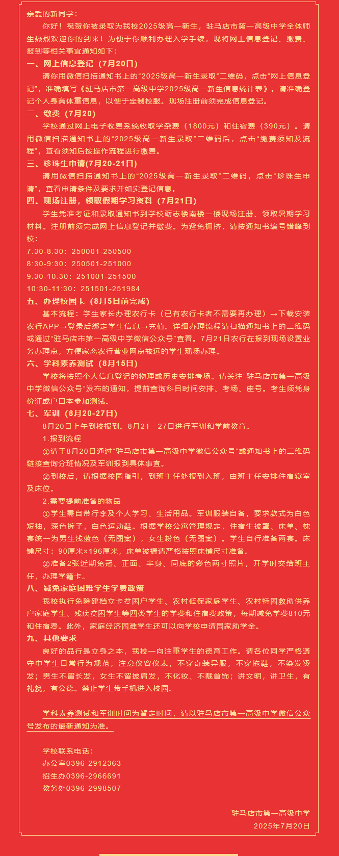 磊