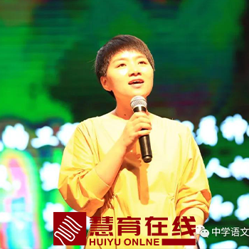 文学作品 | 王清秀：蹭课，上瘾