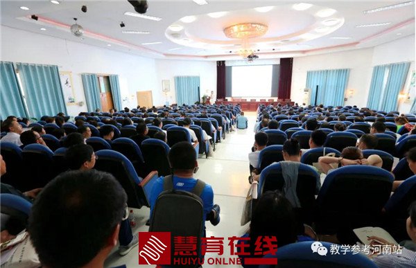 新时代新征程卓越教师培养高峰论坛在开封市成功举办