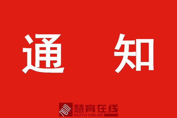 义务教育“双减”政策出台