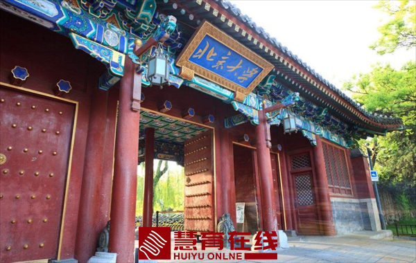 211院校简介