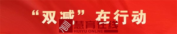 “双减”新学期 蜀山区全面开展“5+2”课后服务
