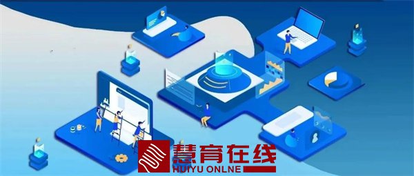 海南大力发展“互联网+教育”！推动优质教育资源惠及更多师生
