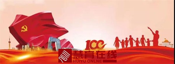 习近平：向全国广大教师致以节日的祝贺和诚挚的祝福