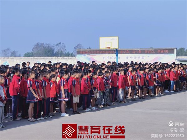 博源双语学校开学升旗仪式