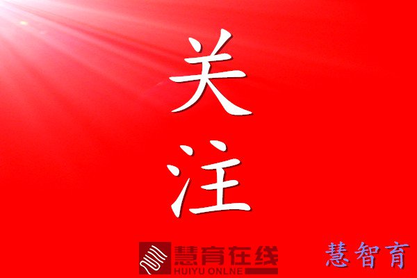 不再登记三类校外培训机构