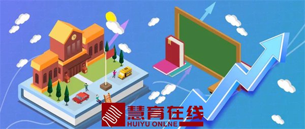 教育部开展“公参民”学校规范治理工作会