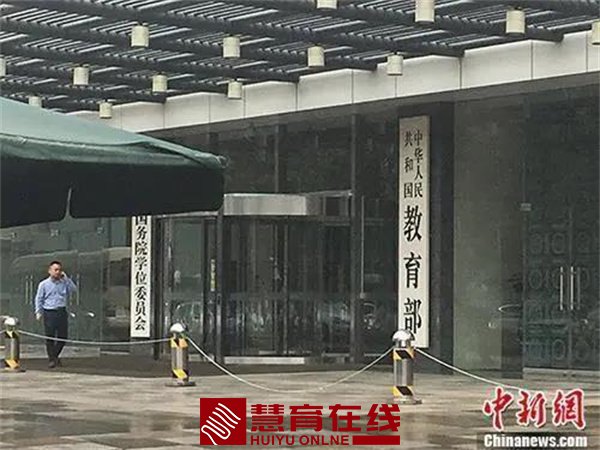 加大对“一对一”“高端家教”等隐形变异违规行为的查处力度！