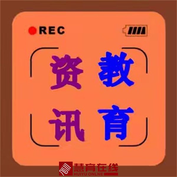 义务教育阶段12个学科的作业，严禁以整套试卷作为家庭作业