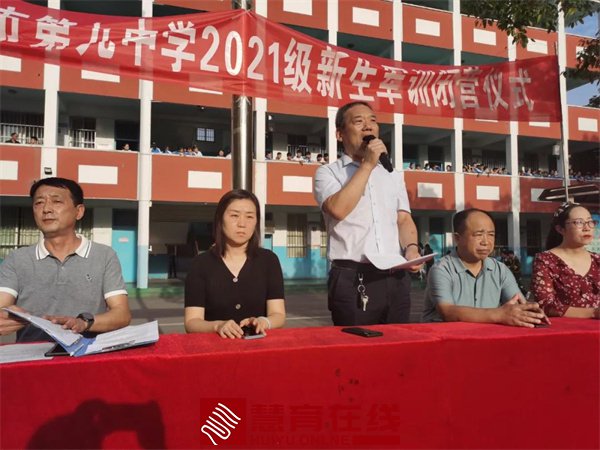 驻马店市第九中学七年级新生军训闭营仪式震撼人心