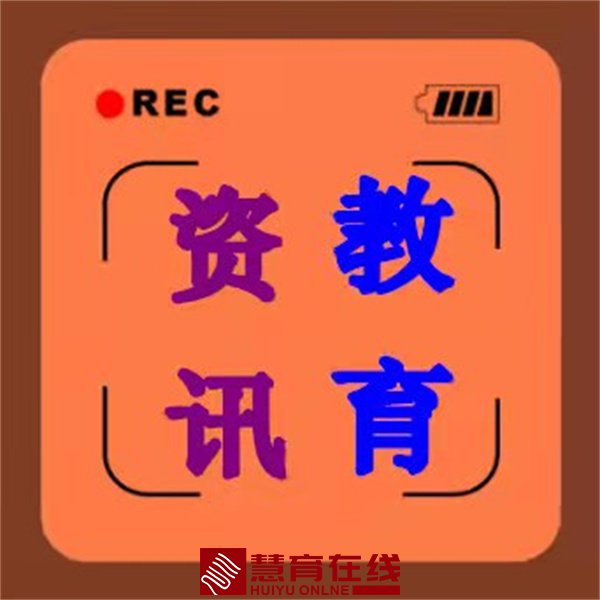 河南一地课后延时服务收费标准确定！