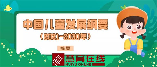 杜绝“毒跑道”、“毒校服”，“性教育”纳入基础教育体系！