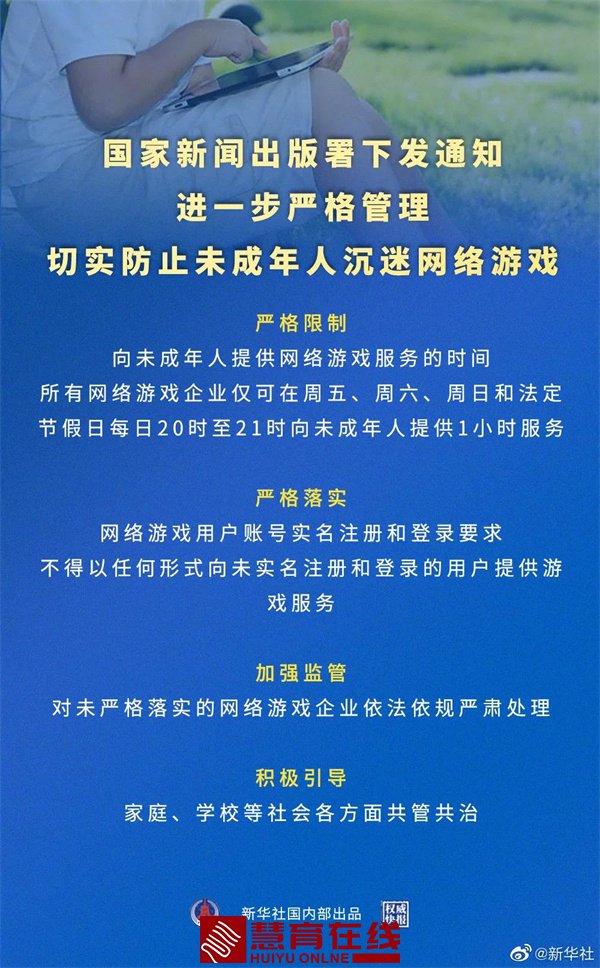 养出自律、独立的孩子？父母要牢记“三不惯两不管”