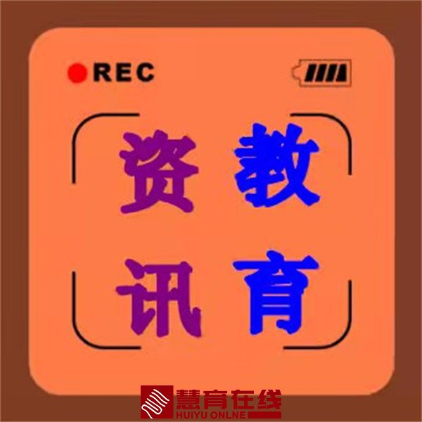到2025年，河南义务教育学校将有这些变化
