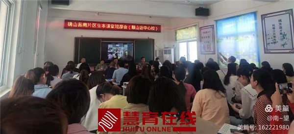 学习交流 促进成长——博源双语学校教师外出学习活动